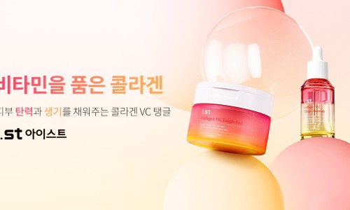 아이스트 이미지