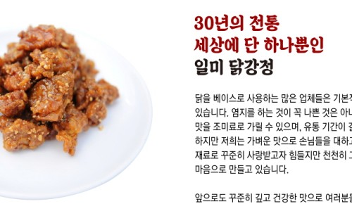 일미본가 이미지