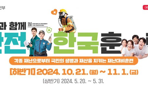 건축사사무소소담 이미지