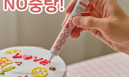 장가네제과 이미지