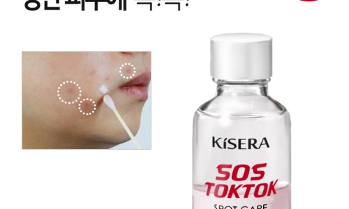 찜케어 이미지