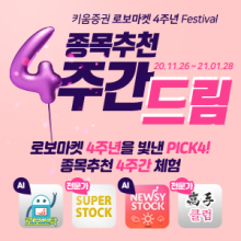 드림로보 이미지
