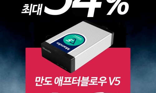 만도밧데리 이미지