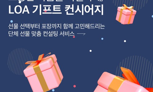 로아(LOA) 이미지