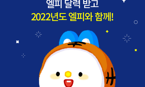 엘피엘피 이미지