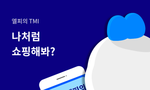 바른테크 이미지