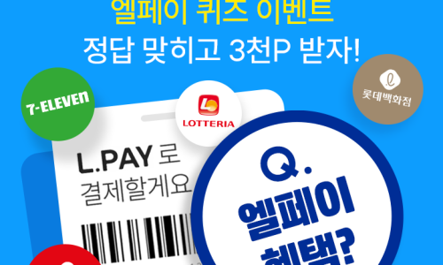 포켓테크 이미지