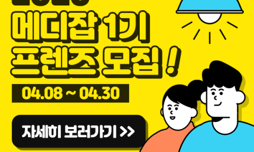 구인재활의학과의원 이미지