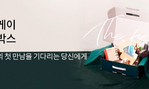 밀박스케이 이미지