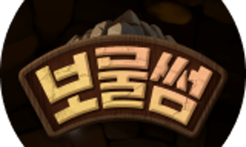 보물썸 이미지