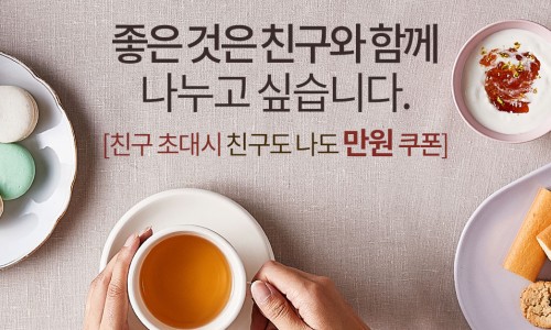 투썸마켓 이미지