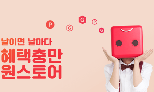 넥스트다이닝 이미지
