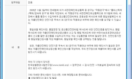 ORCTOWN 이미지