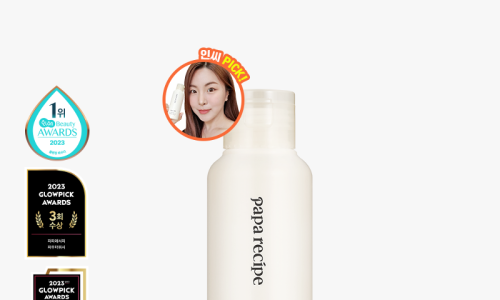 파파유통 이미지
