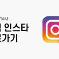 푸른디딤(주)농업회사법인 이미지