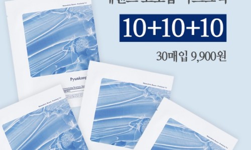 (주)한방피부과학연구소 이미지