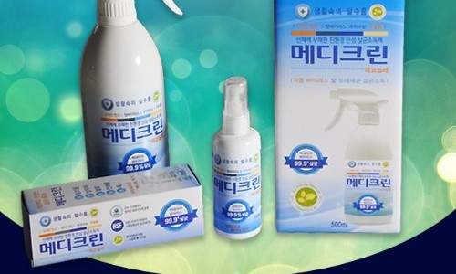 원더크린 이미지