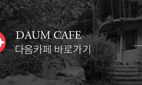 산골펜션 이미지