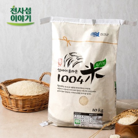 신안천사수산 이미지