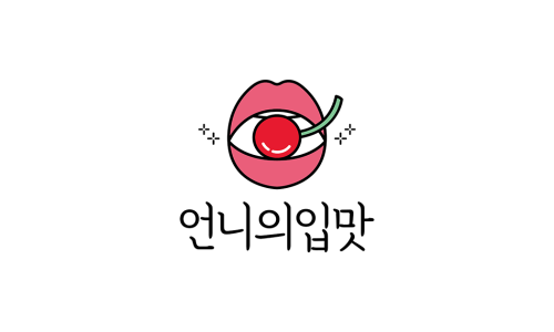 입맛언니 이미지