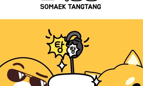 펀비어킹(fun beerking) 이미지