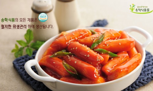 한끼떡볶이 이미지