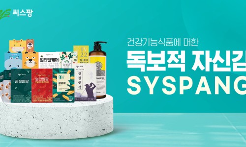 팔팔식품 이미지