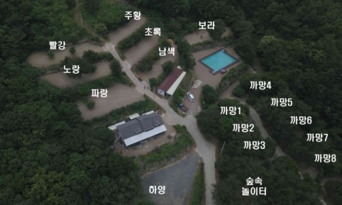 산청별천지캠핑장 이미지