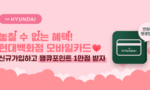 땡큐모바일 이미지
