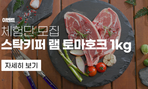 스탁키퍼 이미지