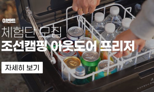 조선냉장 이미지