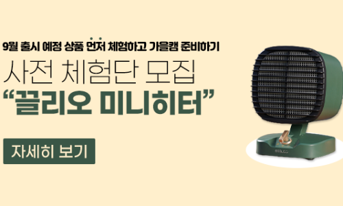 끌리오 이미지
