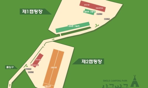싱글벙글캠핑장 이미지