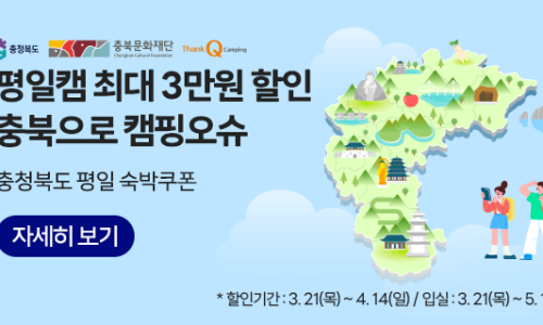 필캠핑장 이미지