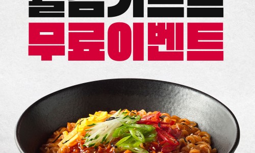 미식 이미지