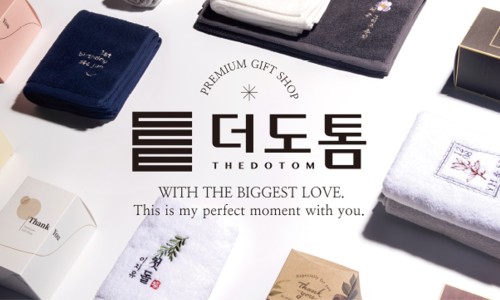 송월타월우리안 이미지