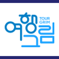 (주)잠자리여행사 이미지