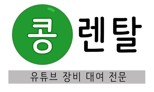 프리렌탈 이미지
