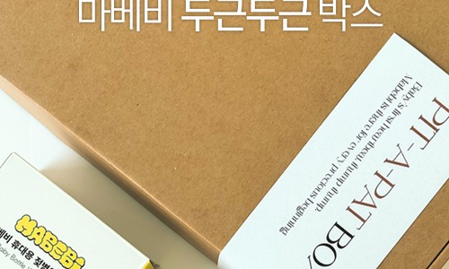 보틀박스 이미지