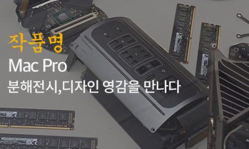 맥뮤지엄