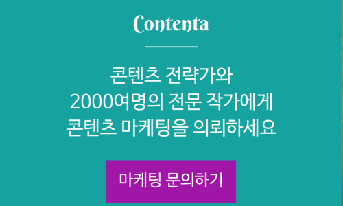 트렌드스쿨 이미지