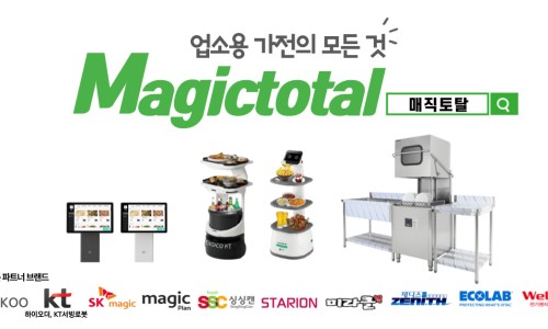 노랑통닭 아산둔포점 이미지