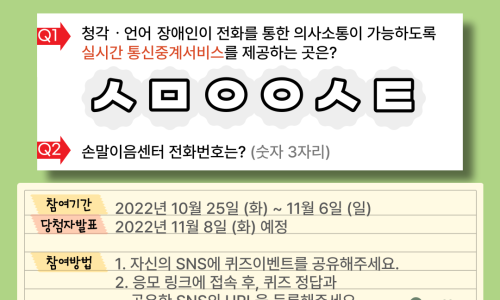 이음테크 이미지