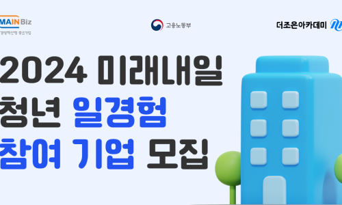내일광고기획 이미지