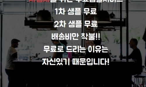 스타커피로스터스 이미지