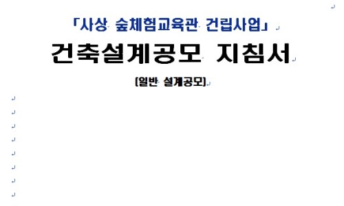 라라건축사사무소 이미지