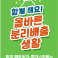 동부산 가정대리점 이미지