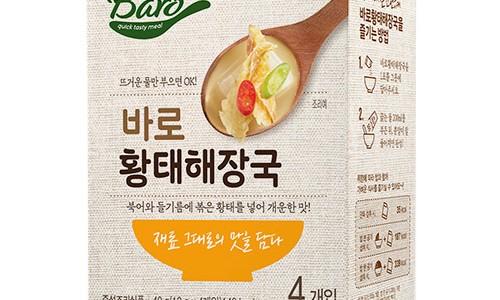 루이식품점 이미지