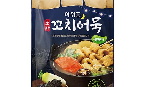 히히어묵 이미지