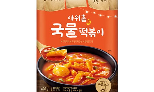 인정국물떡볶이 이미지